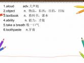仁愛(ài)科普版初中英語(yǔ)九年級(jí)上冊(cè) Unit 3 Topic 3 Section B 課件