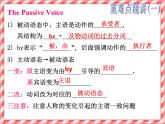 仁爱科普版初中英语九年级上册 Unit 3 Topic 1 Section B 课件