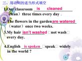 仁爱科普版初中英语九年级上册 Unit 3 Topic 1 Section B 课件