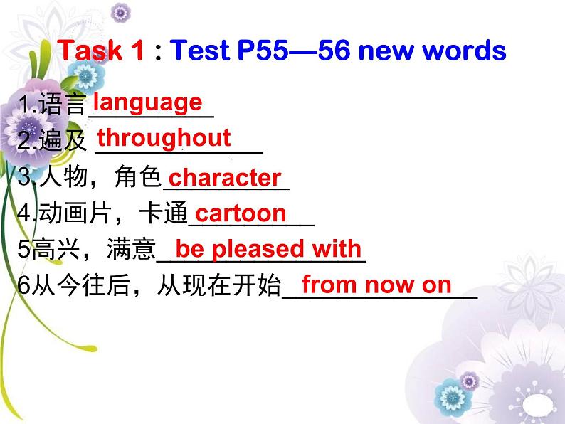 仁爱科普版初中英语九年级上册 Unit 3 Topic 1 Section A 课件第2页