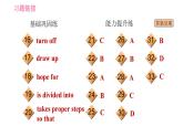 外研版九年级上册英语课件 Module 12 Unit 2 Repeat these three words daily reduce, reuse and recycle