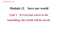 英语九年级上册Unit 1 If everyone starts to do something, the world will be saved.多媒体教学课件ppt