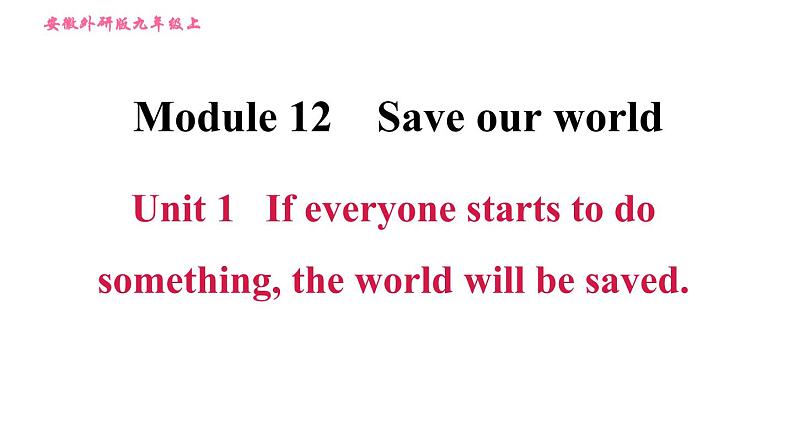 外研版九年级上册英语课件 Module 12 Unit 1 If everyone starts to do something, the world will be saved第1页