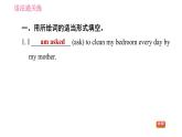 外研版九年级上册英语课件 Module 7 Unit 3 Language in use