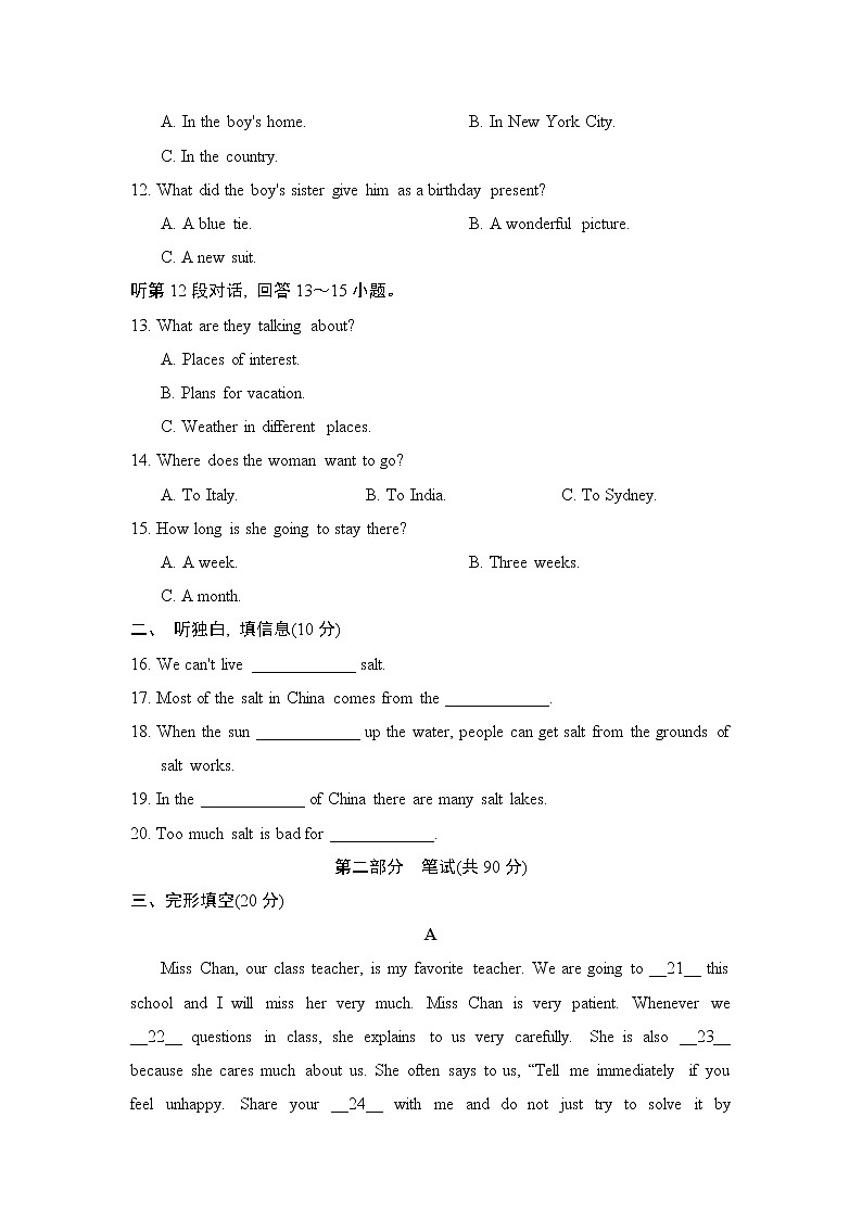 牛津沪教版九年级上册英语 UNIT 7 达标测试卷（含答案）02