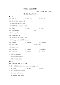 初中英语牛津版 (深圳&广州)九年级上册（2014秋审查）Module 3 Leisure timeUnit 6 healthy diet达标测试