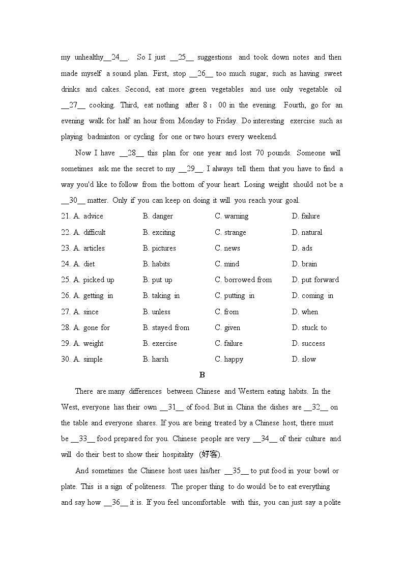 牛津沪教版九年级上册英语 UNIT 6　达标测试卷（含答案）03
