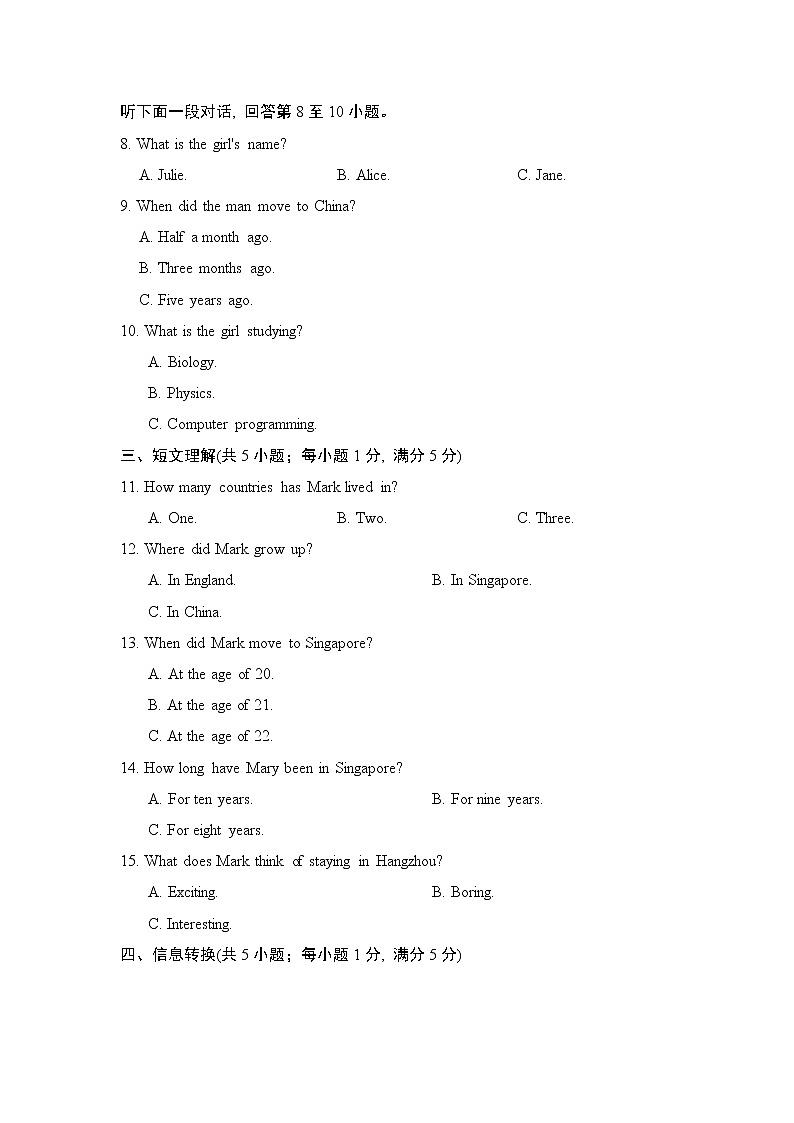 外研版九年级上册英语 Module 10 达标测试卷（含答案）02