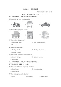 初中英语Revision Module A课后练习题