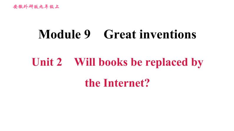 外研版九年级上册英语课件 Module 9 Unit 2 Will books be replaced by the Internet01
