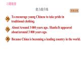 外研版九年级上册英语课件 Module 10 Unit 2 The game that they like most is Australian football（含答案）
