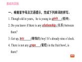 外研版九年级上册英语课件 Module 10 Unit 2 The game that they like most is Australian football（含答案）