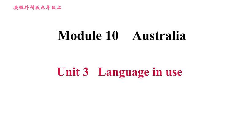 外研版九年级上册英语课件 Module 10 Unit 3 Language in use第1页