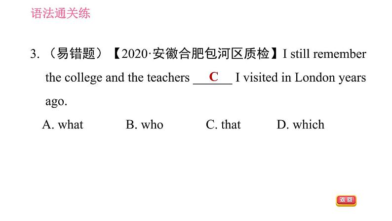 外研版九年级上册英语课件 Module 10 Unit 3 Language in use第7页