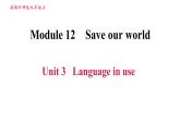 外研版九年级上册英语课件 Module 12 Unit 3 Language in use