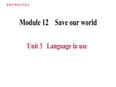 外研版九年级上册英语课件 Module 12 Unit 3 Language in use