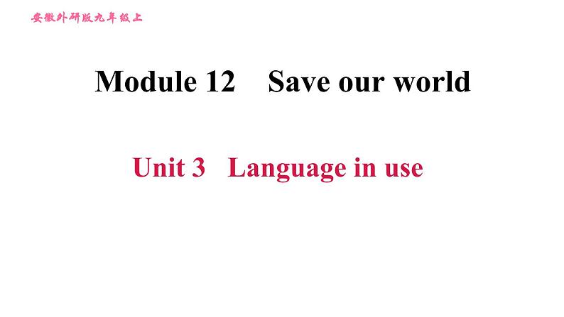 外研版九年级上册英语课件 Module 12 Unit 3 Language in use第1页