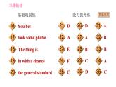 外研版九年級(jí)上冊(cè)英語(yǔ)課件 Module 11 Unit 1 He's the boy who won the photo competition last year!