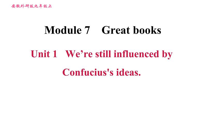 外研版九年级上册英语课件 Module 7 Unit 1 We're still influenced by Confucius's ideas01