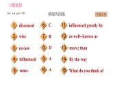 外研版九年级上册英语课件 Module 7 Unit 1 We're still influenced by Confucius's ideas