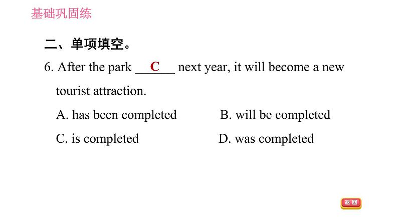 外研版九年级上册英语课件 Module 7 Unit 1 We're still influenced by Confucius's ideas06