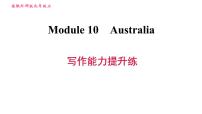 外研版 (新标准)九年级上册Revision Module A评优课ppt课件