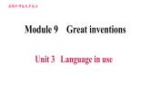 外研版九年级上册英语课件 Module 9 Unit 3 Language in use