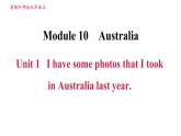 外研版九年级上册英语课件 Module 10 Unit 1 I have some photos that I took in Australia last year