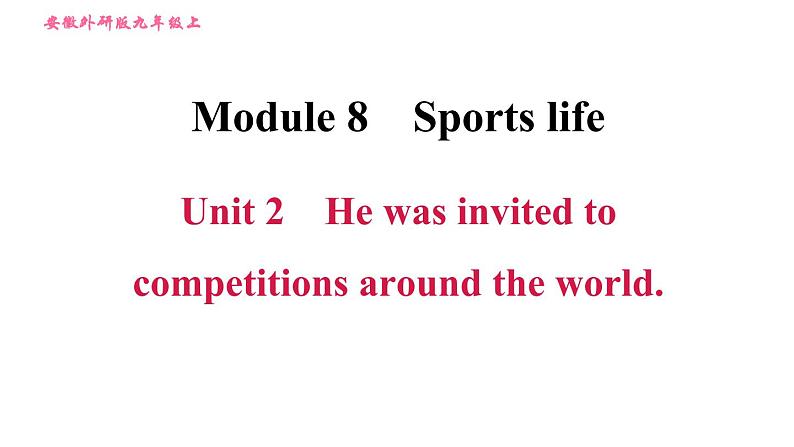 外研版九年级上册英语课件 Module 8 Unit 2 He was invited to competitions around the world第1页