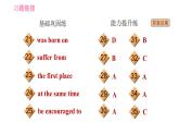 外研版九年级上册英语课件 Module 8 Unit 2 He was invited to competitions around the world