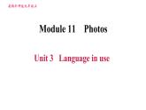 外研版九年级上册英语课件 Module 11 Unit 3 Language in use