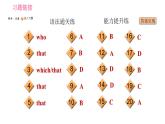 外研版九年级上册英语课件 Module 11 Unit 3 Language in use