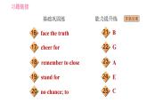 外研版九年級(jí)上冊(cè)英語(yǔ)課件 Module 8 Unit 1 Daming wasn't chosen for the team last time