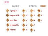 外研版九年級(jí)上冊(cè)英語(yǔ)課件 Module 11 Unit 2 The photo which we liked best was taken by Zhao Min