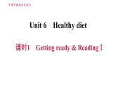 牛津 版九年级上册英语课件 unit6 课时1 Getting ready & ReadingⅠ