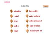 牛津 版九年級上冊英語課件 unit6 課時1 Getting ready & ReadingⅠ