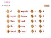 牛津 版九年級上冊英語課件 Unit8 閱讀能力提升練