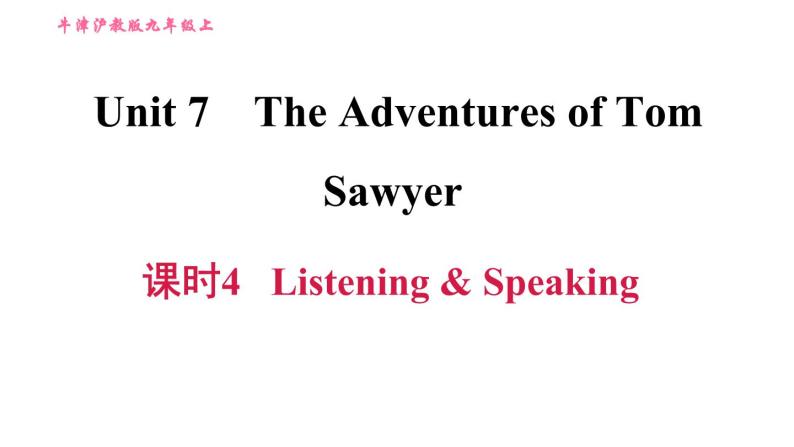 牛津 版九年级上册英语课件 Unit7 课时4 Listening & Speaking01