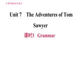牛津 版九年级上册英语课件 Unit7 课时3 Grammar