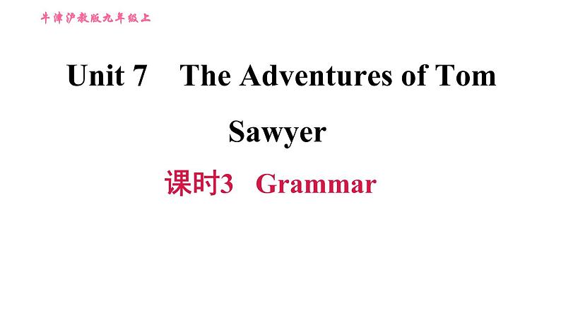 牛津 版九年级上册英语课件 Unit7 课时3 Grammar01