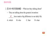 牛津 版九年级上册英语课件 Unit7 课时3 Grammar