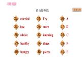 牛津 版九年級(jí)上冊(cè)英語(yǔ)課件 unit6 課時(shí)6 More practice～Culture corner