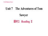 牛津 版九年级上册英语课件 Unit7 课时2 Reading II