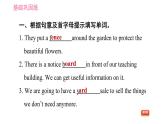 牛津 版九年級(jí)上冊(cè)英語(yǔ)課件 Unit7 課時(shí)2 Reading II