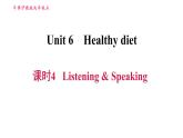 牛津 版九年级上册英语课件 unit6 课时4 Listening & Speaking