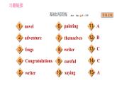 牛津 版九年級(jí)上冊(cè)英語(yǔ)課件 Unit7 課時(shí)1 Getting ready & ReadingⅠ