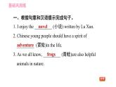 牛津 版九年級(jí)上冊(cè)英語(yǔ)課件 Unit7 課時(shí)1 Getting ready & ReadingⅠ