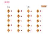 牛津 版九年级上册英语课件 期末总复习 专项三　完形填空专训