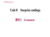 牛津 版九年级上册英语课件 Unit8 课时3 Grammar