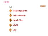 牛津 版九年级上册英语课件 期末总复习 专项五　任务型阅读专训